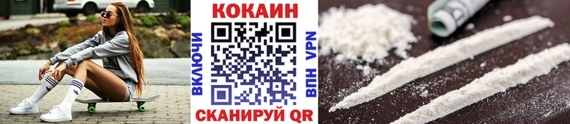 Где купить наркотики Семёнов Гашиш  Конопля  КОКАИН  Мефедрон 