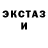 Кодеиновый сироп Lean Purple Drank Misniati Magdalena