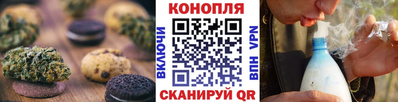 Canna-Cookies марихуана  Семёнов 