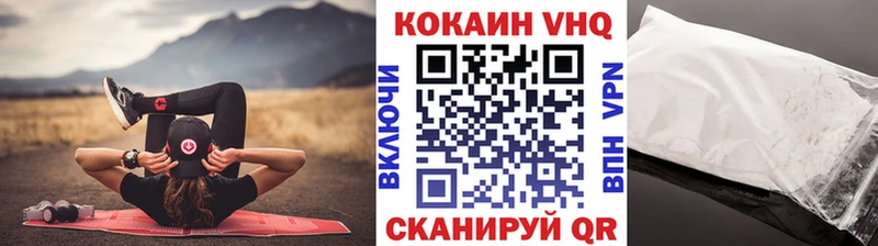наркота  Семёнов  Кокаин Перу 