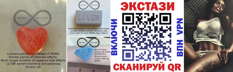 ЭКСТАЗИ ешки МЕГА сайт Семёнов