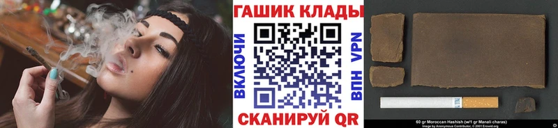 ГАШ Изолятор Семёнов