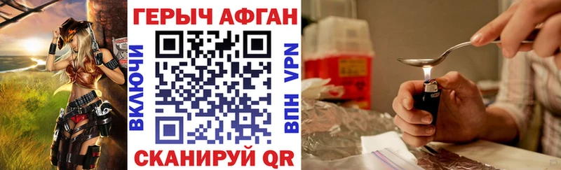 ГЕРОИН белый  MEGA как зайти  Семёнов 