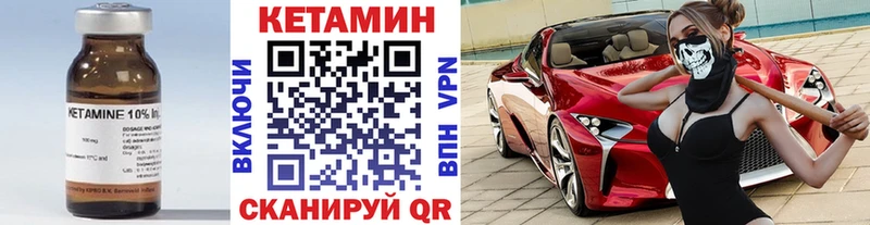 даркнет сайт  Семёнов  omg ССЫЛКА  Кетамин ketamine 