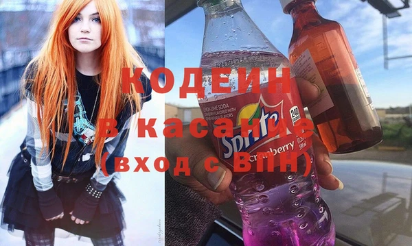 метамфетамин Каменногорск
