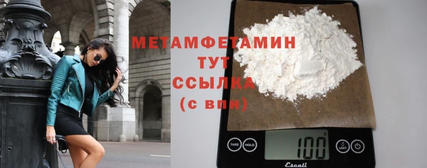 гидра Каменск-Шахтинский