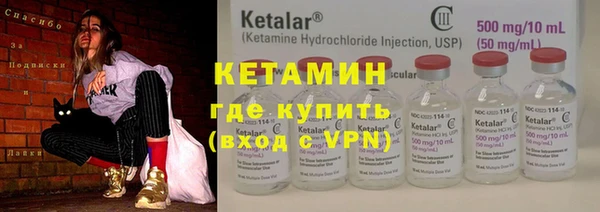 метамфетамин Каменногорск