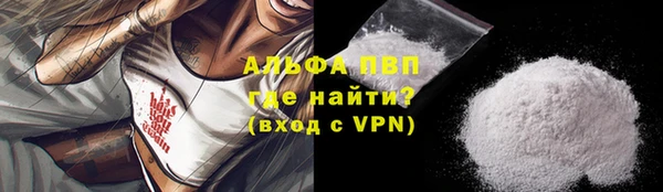 метамфетамин Каменногорск