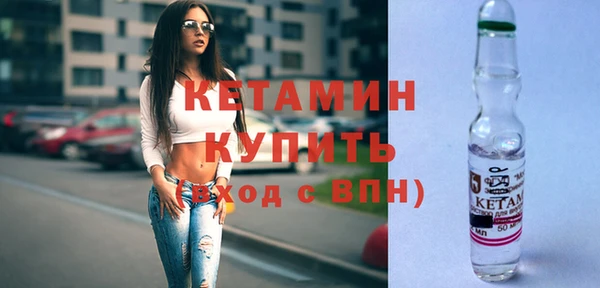 бошки Каменка