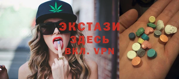 метамфетамин Каменногорск