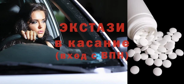 гидра Каменск-Шахтинский