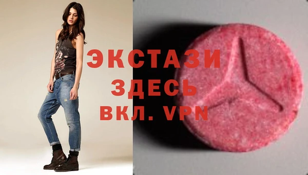 метамфетамин Каменногорск