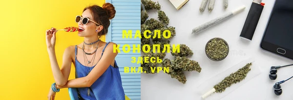 гидра Каменск-Шахтинский