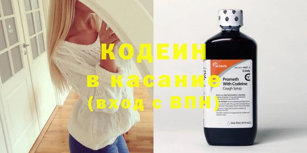 бошки Каменка