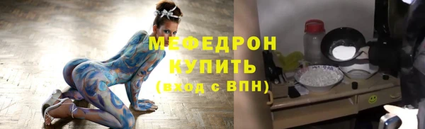 гидра Каменск-Шахтинский
