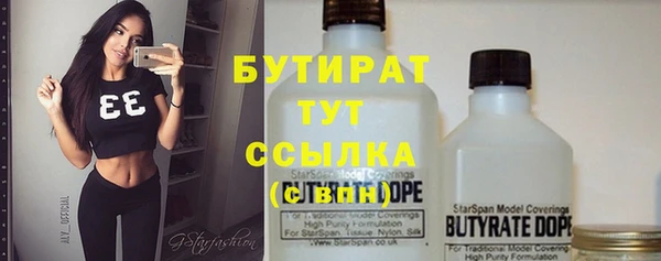 гидра Каменск-Шахтинский