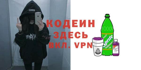 бошки Каменка