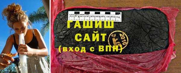 метамфетамин Каменногорск