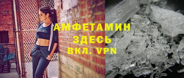 бошки Каменка