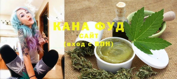 метамфетамин Каменногорск
