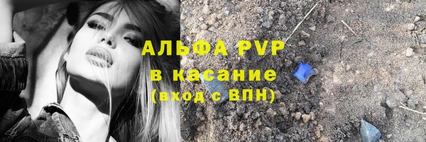 МДМА Карталы