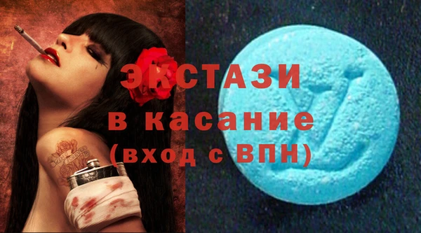 метамфетамин Каменногорск