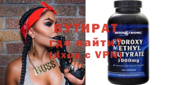 метамфетамин Каменногорск