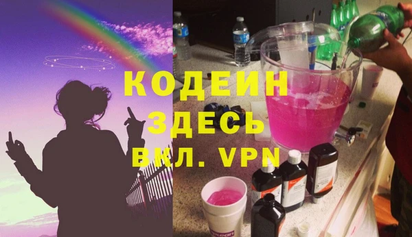 бошки Каменка