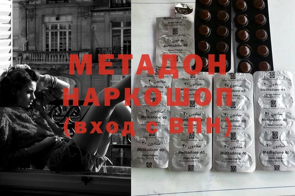 метамфетамин Каменногорск
