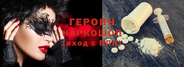 бошки Каменка