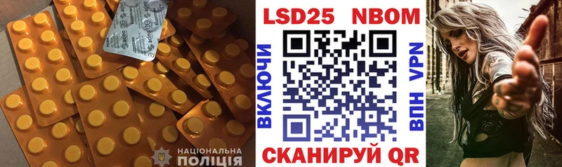 купить наркотик  Семёнов  ЛСД экстази кислота 
