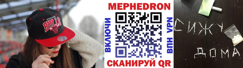 МЯУ-МЯУ кристаллы  Семёнов 
