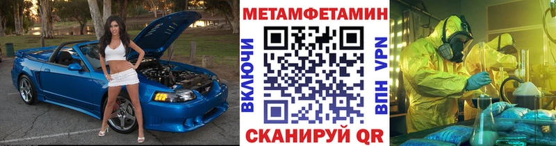 Метамфетамин витя  blacksprut ТОР  Семёнов 