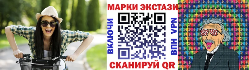 даркнет формула  Семёнов  Марки NBOMe 1,8мг 