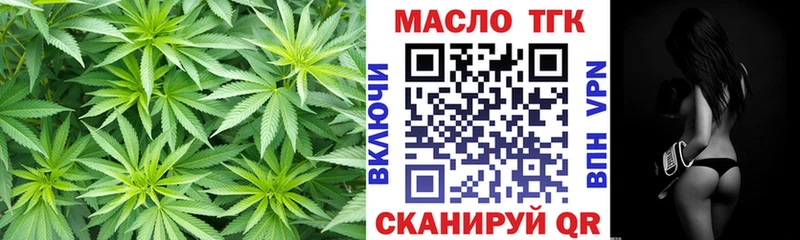 сайты даркнета как зайти  купить наркотики сайты  Семёнов  Дистиллят ТГК вейп 