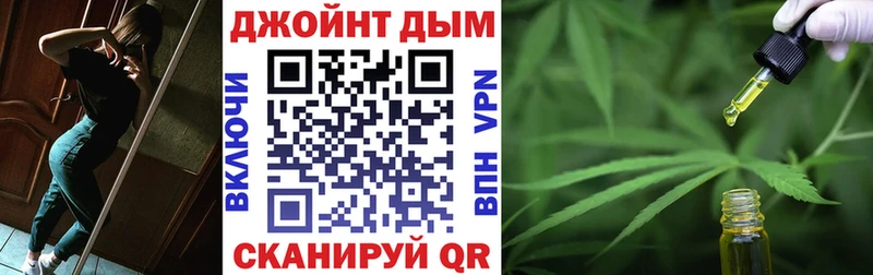 продажа наркотиков Семёнов ссылка на мегу сайт Каннабис LSD WEED